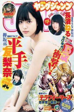 《《漂亮的女邻居》韩剧》