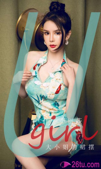 李晓霞微博