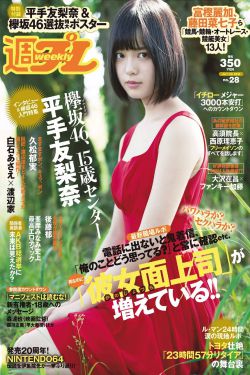 动漫美女被的漫画免费