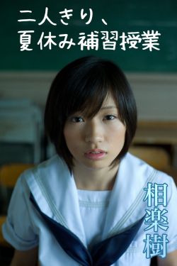 护士初苞被强开了