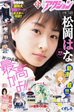 温碧霞惊变电影视频粤语版