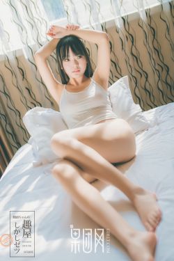 jun amaki