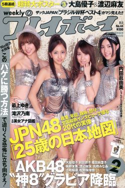 铸匠电视剧免费观看完整版