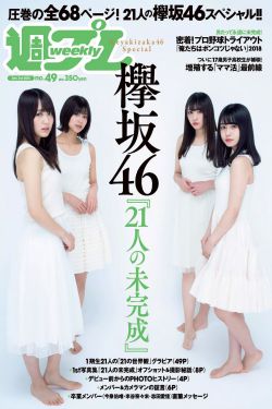 早川奈里赖