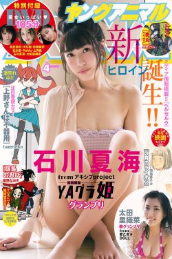 《沉默的15分钟国语版》