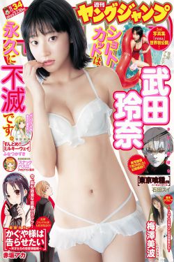 推拿演员表