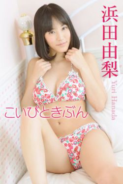 成人婷
