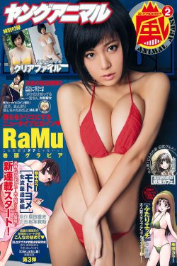 斗罗大陆第2季