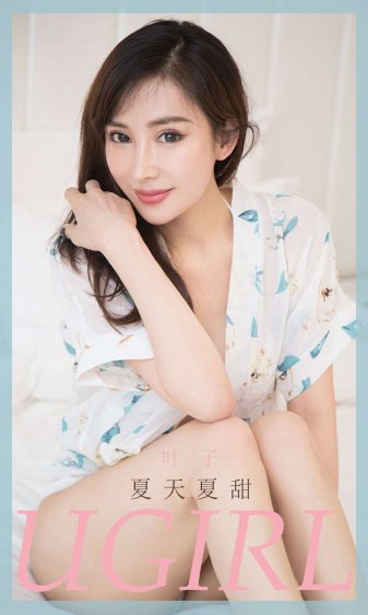 锦荷记
