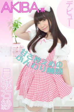 女生脱裤子给男生看