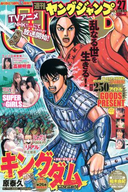 色欲迷墙2高清完整版