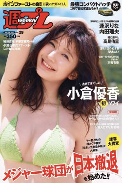 沧元图动漫在线观看