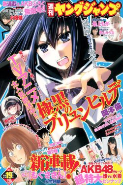 女生越说疼男生越往里免费漫画