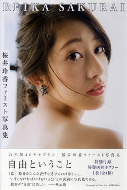 乘风破浪主题曲