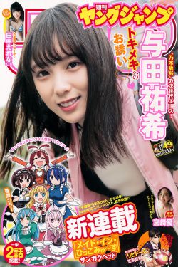 绝色营救
