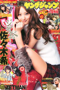 《锌硒片能提高性功能吗》