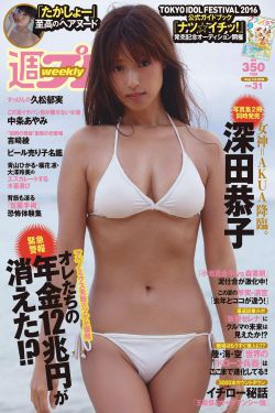 张杰头发掉色
