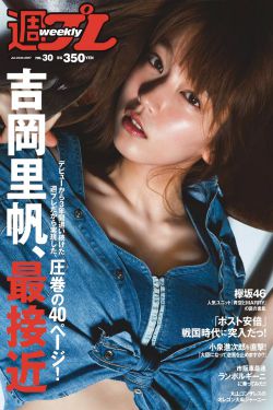 封神猎艳记