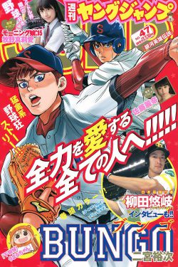 骷髅骑士电影