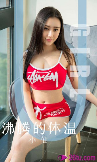 樊韵儿