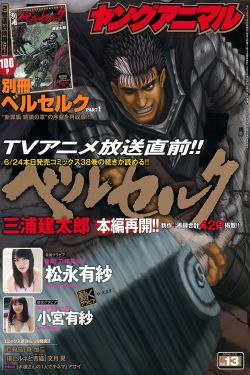 《与狼共舞电视剧全集下载》