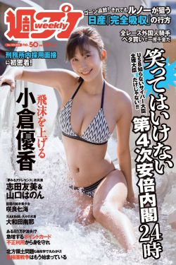《东北往事第二部》