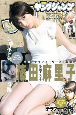 真换转