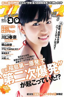 神雕侠侣之郭襄外传
