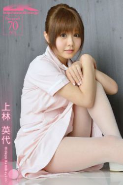 鹰王