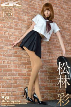 男人插女人逼