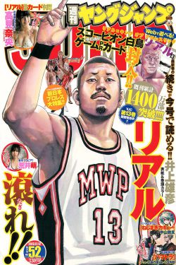 电视剧大江大河全集播放