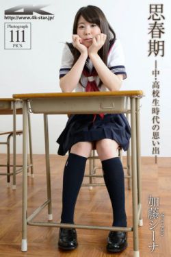 外科风云大结局