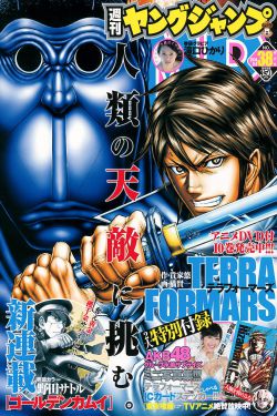 《三星S22》