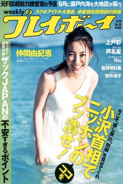 李采潭三级大全电影