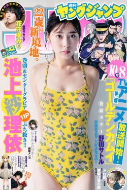 新京城四少剧情介绍