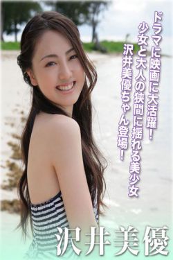 新妓生传剧情简介