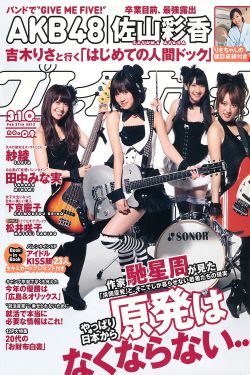 野花视频直播在线观看