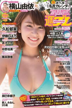 一女多男小说