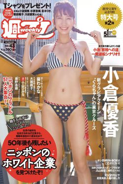 小姐好白好看吗