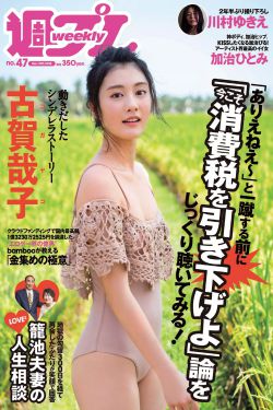 阿凡达1国语版免费