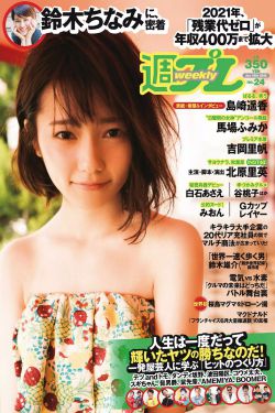 MIGNON闵勇吸血鬼和拳击手樱花动漫