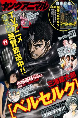 芈月传81
