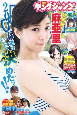 老爸向前冲
