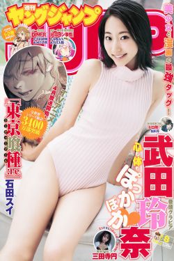 上瘾苏柔