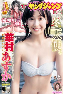 蕾丝内裤