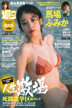 他一下挺进了我下面