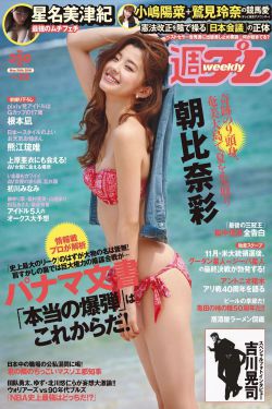 美国忌禁