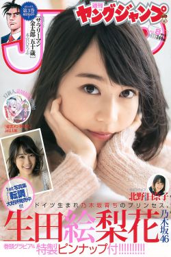 乡村乱风流