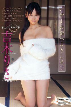 第八瘟疫
