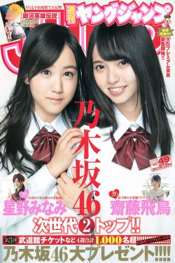 乡村女教师